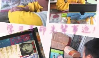 清明寄语革命先烈一句话