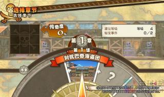 热血海盗王最新辅助