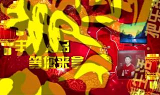 春晚是直播还是提前录好的