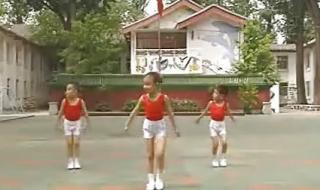 幼儿广播体操世界真美好
