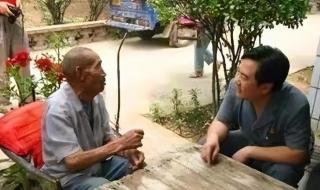 边水往事中央八台播出时间