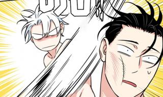 受和攻一直做的漫画