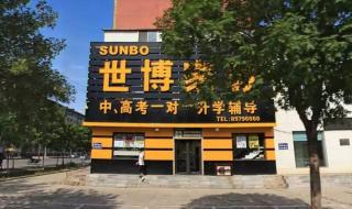 沈阳社区工作者招聘