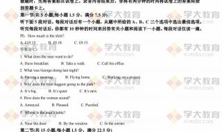 2023全国乙卷语文答案