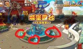 洛克王国轻风山怎么去