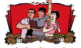 最新下乡知青补偿政策